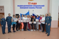 "Пожарный квест"
