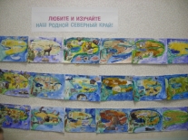 Экологический проект «Почему мы заботимся о природе родного края?»
