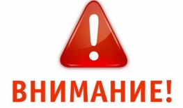 О проведении независимой оценки качества условий оказания услуг организациями в сфере образования в 2020 году