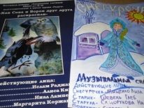 Фестиваль – конкурс «Театральная гостиная»