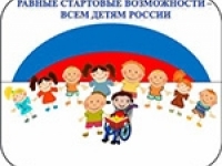 Параолимпийские игры
