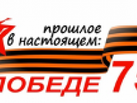 День Победы – праздник всей страны!