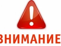 О проведении независимой оценки качества условий оказания услуг организациями в сфере образования в 2020 году