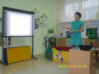 Собрание родителей ЦИПР