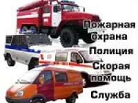 Формирование основ культуры безопасности у детей дошкольного возраста (20.01.2017 г.)