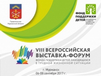 ВМЕСТЕ – РАДИ ДЕТЕЙ! ВМЕСТЕ С СЕМЬЕЙ!