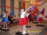 День Защитника Отечества